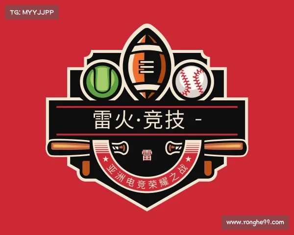 网址雷火·竞技 - 亚洲电竞荣耀之战
